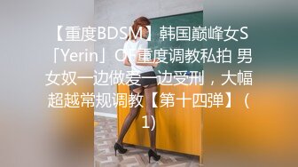 OnlyFans網紅反差女神『Brat』人前高冷私下是金主性玩物 露臉3P雙管齊下～無水完整版 (2)