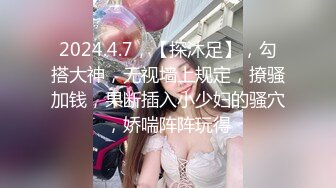 性感甜美小仙女小姐姐『樱空桃桃』✅出差情缘·女上司和男下属的疯狂之夜！在公司是大家的女神