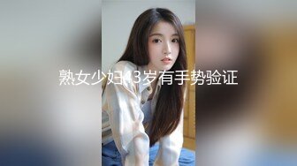 绿意盎然 海神侄子爆肏嫂子4.0 爸妈都在楼下 精虫上脑嫂子洗澡冲进去操她 操我用力啊啊~小声点太危险了