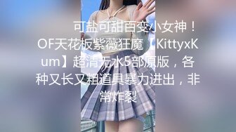 STP24510 【两大汉3P绝美良家大奶妹】打牌玩游戏，输了解开内衣，情趣开档内裤，两根大屌一起上，前后夹击小逼水多超肥 VIP2209