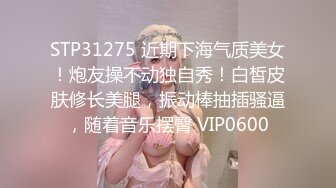 高能预警！10万粉极品身材颜值巅峰比女人还女人清纯外围T【小奶油】私拍，被金主各种玩肏，嗲声嗲气雌雄难辨直男最爱11 (7)