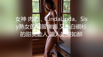 【新片速遞】天美传媒 TM0153 小伙迷翻漂亮美女 玩捆绑调教 干粉嫩的无毛B