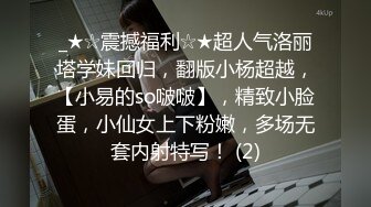 漂亮学生妹私下极度反差是个露出癖性瘾小母狗对主人忠贞不二喝尿野战露出