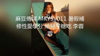 MFK-0072出差女职员