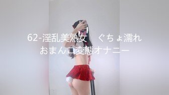 【会所探花】会所骚熟女技师，精油推背，骑在身上摸摸搞搞，隔着裤子摸骚穴，掏出JB狂撸