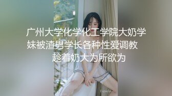 《台湾情侣泄密》周末和美女同事酒店开房啪啪遭曝光