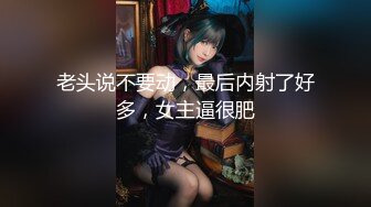 STP33968 【胖子探花】可爱丸子头19岁嫩妹子 C罩杯被操的花枝乱颤 水汪汪做爱真爽真刺激