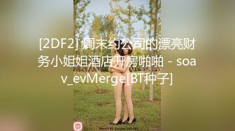 0012 - 他从玻璃杯里吃自己的精液！他妈的变态！ (649548ee87749)