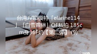 泰国极品身材福利姬 Npxvip 在阳台秀绝美身材 抚摸巨乳勾引诱惑 肛塞加假肉棒喷潮 这是喷了多远