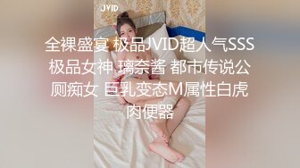 潜入办公楼偷拍漂亮的美女同事