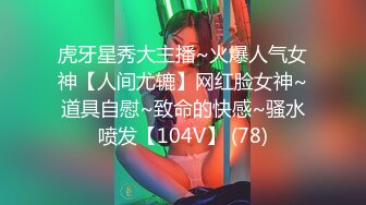 顶级身材反差女神！卖原味又好色高颜大奶【困困狗】私拍完结，各种紫薇露出啪啪被健身男友输出嗲叫不停，对话刺激 (24)