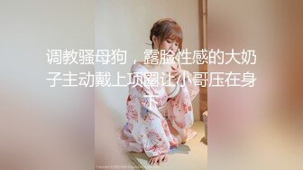 反差性感尤物『shybabybun』诱惑私拍女神也很会玩 硅胶娃娃的身体 一线天馒头粉屄 小穴菊花齐开 (2)