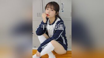 初下海新人尤物妹妹！酒店操逼收费房！极品蜜桃美臀，168CM大长腿，骑乘位爆操骚穴，轻一点受不了