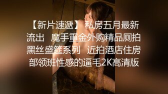 极品骚少妇全程露脸丝袜情趣诱惑，口活棒棒哒，舔鸡巴的样子真骚，主动上位抽插浪叫呻吟好骚啊，精彩刺激