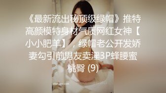 粉嫩留学妹子李凯丽露脸和黑人男友激情啪啪仔细看