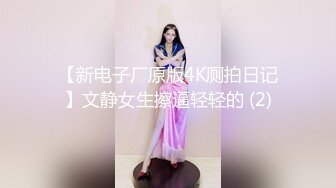 大奶子美女主播露脸直播 撅大屁股给你看肥逼自慰骚逼呻吟