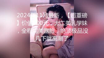 1/14最新 超爆网红巨乳微博女神陈菲儿私拍流出VIP1196