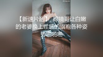 女神原创私人订制肉丝高跟透明薄纱蓝色情趣内衣足交自慰69互舔啪啪啪诱惑力十足1080P原版