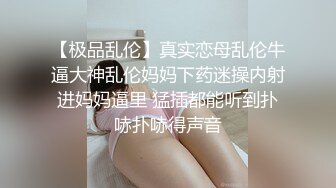 闺女伺候爹这小乖乖真可爱，跪在地上口交大鸡巴抱在怀里草，床上无套抽插浪叫不止