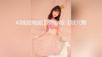 美臀巨乳姐妹花剧情演绎【组长我全都要了超级欲女二选一