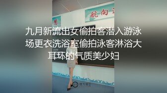 19岁的小嫩妹亲身展示佩戴隐形胸罩的全过程