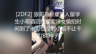 國內牛人網約非常漂亮氣質美女下Y迷倒酒店開房脫光光各種玩弄