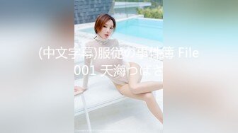 MDX-0202绿茶婊的留职手段-纪妍希