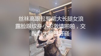 魔鬼身材极品骚货摸b揉胸舌吻吸奶头很过瘾