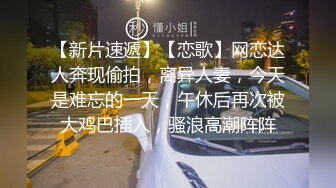 麻豆傳媒 MDHS0006 麻豆高校 新老師的性愛實作課 韓棠