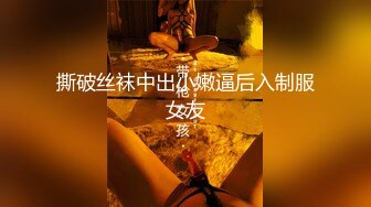 起点传媒 性视界传媒 QDYP006 约啪妹妹陪你加班 STACY