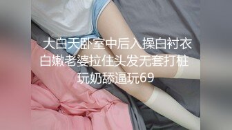 【最美妖神??惊艳】另类女神『赵恩静』整形后超美性爱私拍 和粉丝屌丝男JK蕾丝情趣啪啪 爆裂黑丝高跟操到淫叫不止