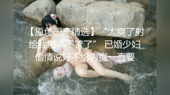 【新速片遞】 ⚡网红女神⚡潮喷淫娃〖小水水〗极品身材女友黑丝挑逗 小蜜穴太敏感随便插几下就高潮喷水 潮吹不停