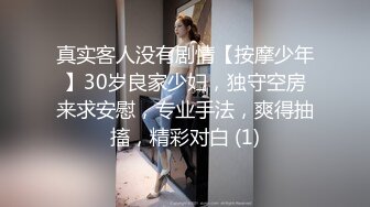 顶级绿播女神下海，身材和颜值天花板级的存在，高冷女神范秒杀正规平台那些网红女主播，不可多得的完美尤物 (1)