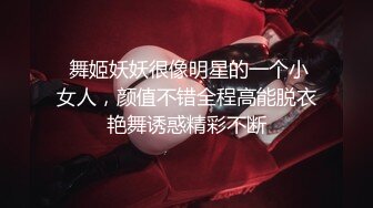 【小宝寻花】红内裤战神约操清纯外围小姐姐，温柔白皙美乳翘臀，连干两炮妹子很配合享受