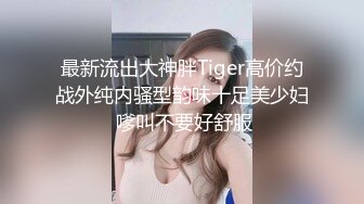 邪恶的房东暗藏摄像头偷拍身材不错的美少妇洗澡