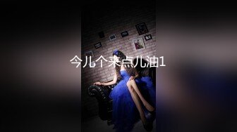 办公楼女厕高清摄像头近距离偷拍制服美女同事的肥美大鲍鱼