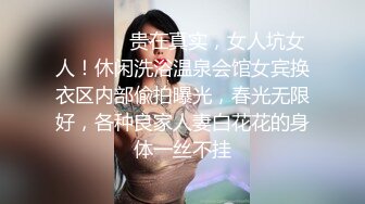 起点传媒 性视界传媒 XSJKY098 饥渴女家教的淫欲课程 仙儿媛