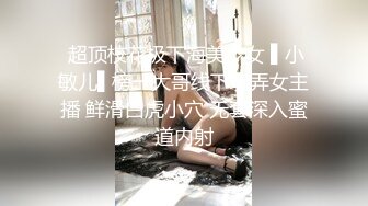 【探花老总双胞胎】胖哥艳福不浅两个极品00后，双胞胎姐妹花，粉嫩苗条身材极品，狂亲暴插，多少男人羡慕他