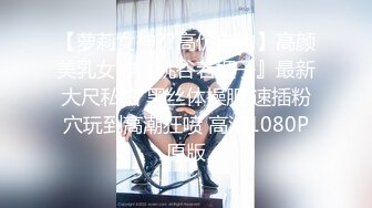 极品美乳人妻『kyara_sss』 奶子又大胸型又好看，还特么巨骚，被操的时候喜欢说淫语，巨顶！美乳丰臀超反差11 (1)