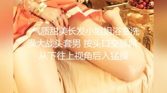 杏吧傳媒 女友感染新冠我的特殊治療方法 美醬