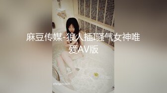 【新片速遞】冒险雷探花约草超极品的小少妇，颜值很高沙发上调情揉奶抠逼吃奶子，对着镜头各种抽插爆草，浪荡呻吟秒硬了