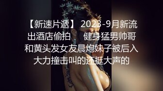 2024年极品萝莉女奴【水手服彼女飼育】玉宝，9月最新福利，露脸，蜜桃臀小仙女，清纯反差！ (5)