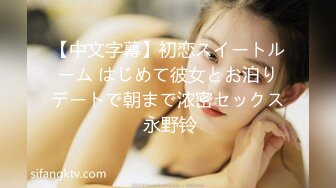 【爆乳女神极品推荐】秀人网极品巨乳网红【朱可儿】七月最新大尺私拍流出 精油无内洗澡 被猥琐摄影师戳胸 (2)