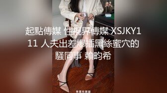 【反差婊小护士_极品身材】奶子坚挺，叫床声超骚