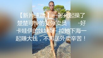 偷拍极品粉嫩的时尚美容师