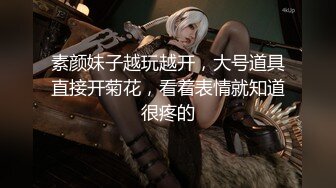 新娘子的美穴我先看