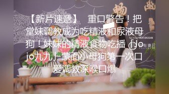 【网红明星】AI换脸杨颖SM狂虐，绑住四肢，无套爆操，淫荡浪叫