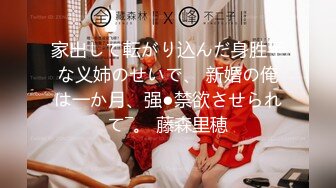 【新速片遞】   星空传媒 XK-8182 绝顶幸福的新娘子❤️被猥琐摄影师下药在老公面前被操