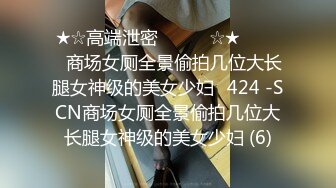 高颜值气质苗条妹子返场啪啪互摸掰穴口交上位骑乘抬腿大力猛操