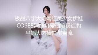 拍摄现场男子太入戏直接把女演员胸罩给扒掉了